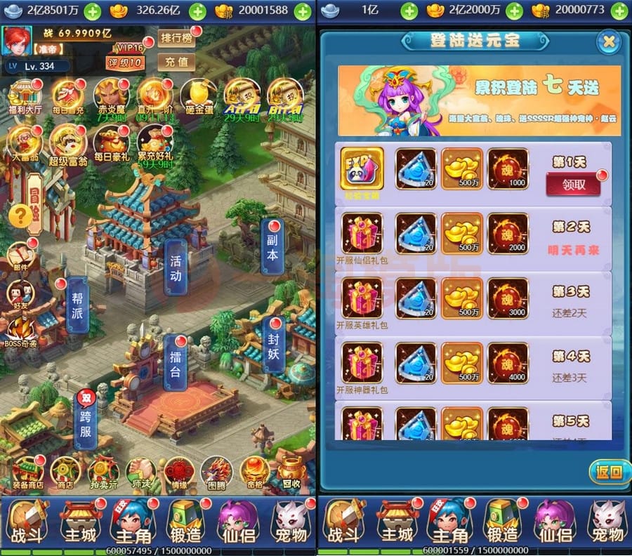 3月最新整理三网H5游戏【大圣轮回H5之忆梦王者版】Linux手工服务端+GM授权后台插图2 3月最新整理三网H5游戏【大圣轮回H5之忆梦王者版】Linux手工服务端+GM授权后台