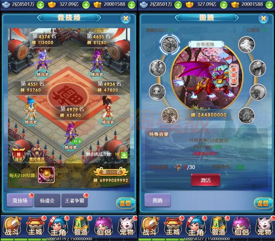 3月最新整理三网H5游戏【大圣轮回H5之忆梦王者版】Linux手工服务端+GM授权后台插图3 3月最新整理三网H5游戏【大圣轮回H5之忆梦王者版】Linux手工服务端+GM授权后台