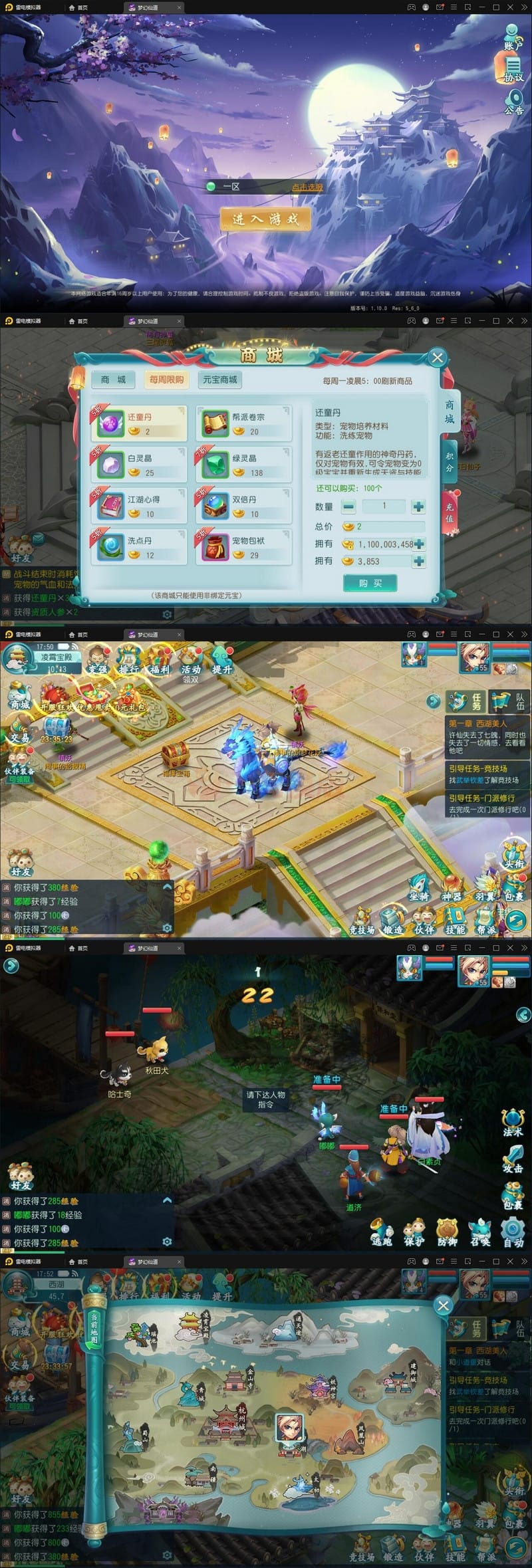 12月整理回合手游【白娘子传奇】Linux手工服务端+GM后台插图 12月整理回合手游【白娘子传奇】Linux手工服务端+GM后台