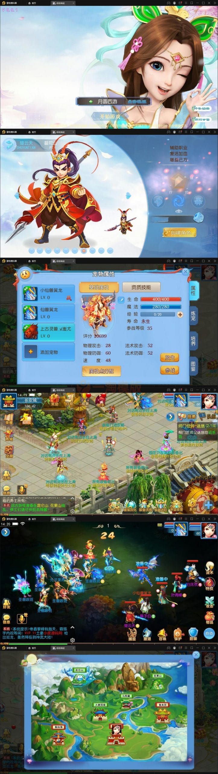 12月最新整理MT3换皮梦幻【神武4修复点化】Linux手工服务端+GM后台插图 12月最新整理MT3换皮梦幻【神武4修复点化】Linux手工服务端+GM后台