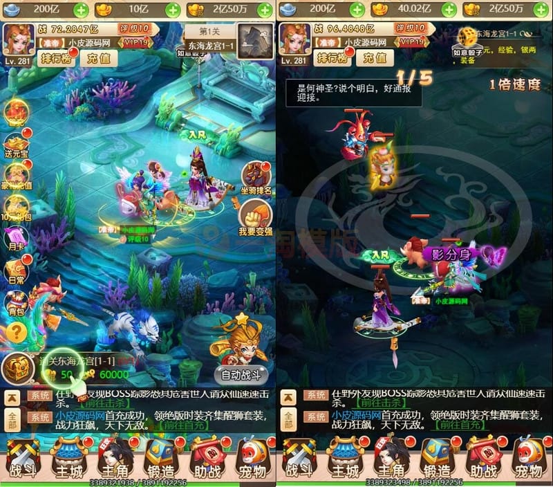 11月最新整理 三网H5游戏【西游H5-取经之路超变端】Linux手工服务端+GM后台插图1 11月最新整理 三网H5游戏【西游H5-取经之路超变端】Linux手工服务端+GM后台