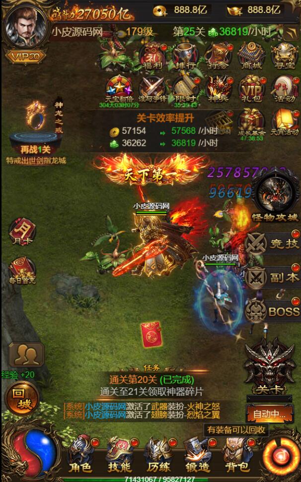 三网H5游戏【雷霆神武超变】2022整理Linux手工服务端+GM后台插图 三网H5游戏【雷霆神武超变】2022整理Linux手工服务端+GM后台