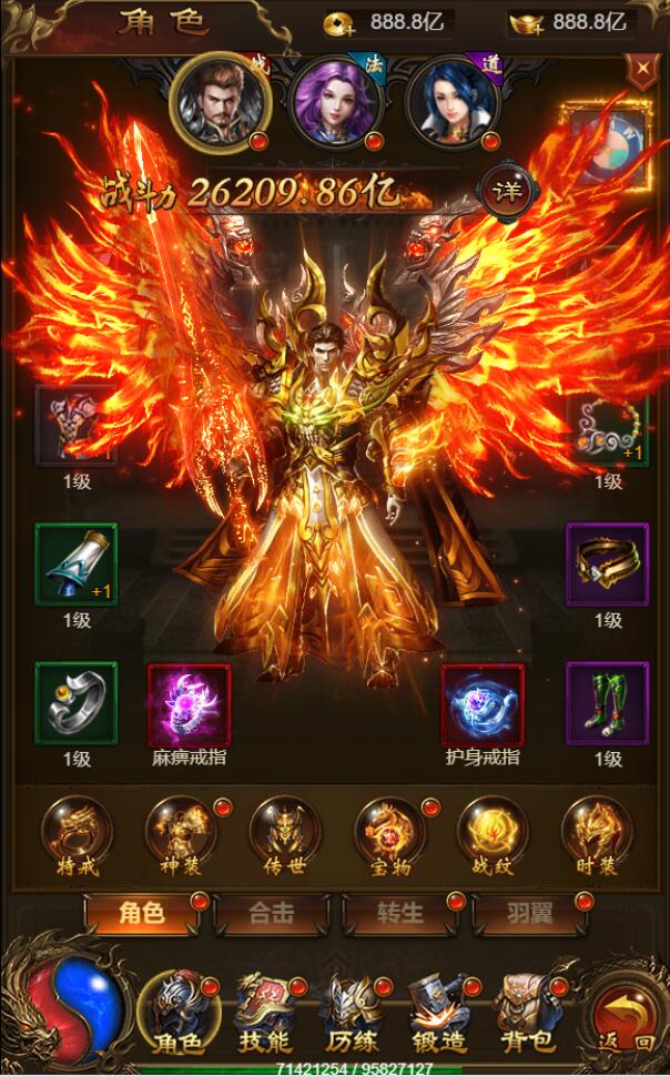 三网H5游戏【雷霆神武超变】2022整理Linux手工服务端+GM后台插图2 三网H5游戏【雷霆神武超变】2022整理Linux手工服务端+GM后台