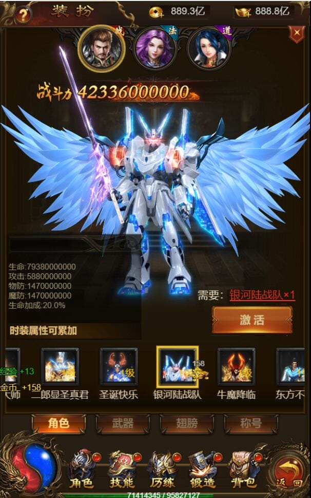 三网H5游戏【雷霆神武超变】2022整理Linux手工服务端+GM后台插图3 三网H5游戏【雷霆神武超变】2022整理Linux手工服务端+GM后台