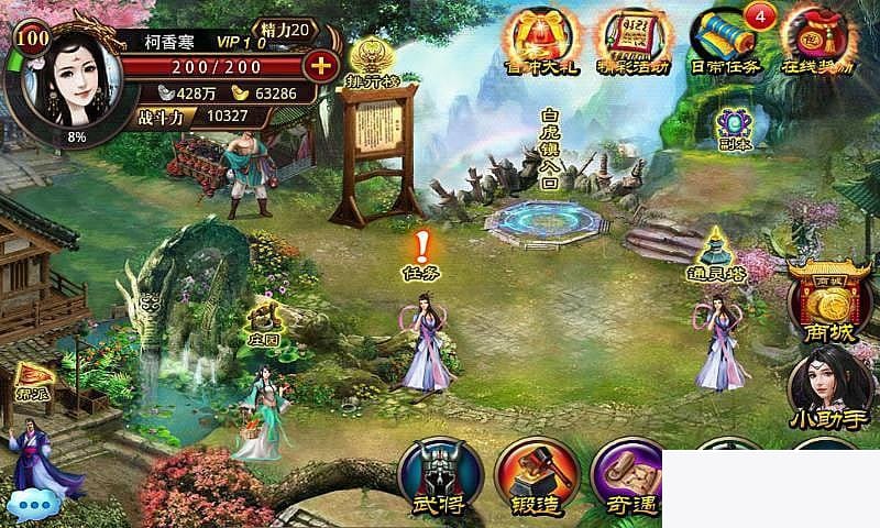 武魂OL单机版 怀旧2.5D网游一键PC服务端 GM游戏金币元宝插图 武魂OL单机版 怀旧2.5D网游一键PC服务端 GM游戏金币元宝