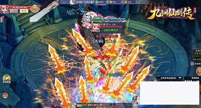 九州仙剑传2VM一键服务端+手工端+运营后台+内充后台+视频插图 九州仙剑传2VM一键服务端+手工端+运营后台+内充后台+视频