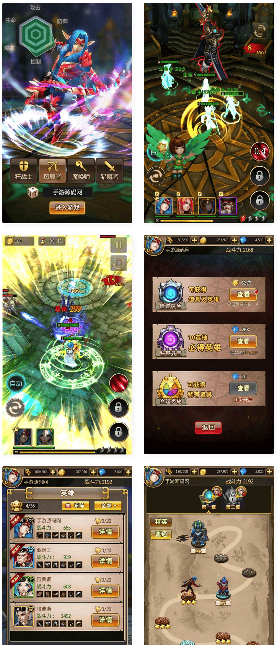 时空勇士_精灵3D魔幻题材动作回合手游_Win手工服务端源码_视频教程插图 时空勇士_精灵3D魔幻题材动作回合手游_Win手工服务端源码_视频教程