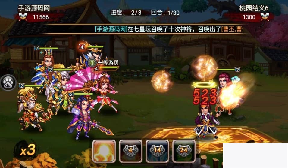 三国吧兄弟_经典典藏策略三国卡牌回合手游_win服务端源码插图 三国吧兄弟_经典典藏策略三国卡牌回合手游_win服务端源码