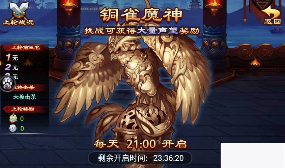 三国吧兄弟_经典典藏策略三国卡牌回合手游_win服务端源码插图1 三国吧兄弟_经典典藏策略三国卡牌回合手游_win服务端源码