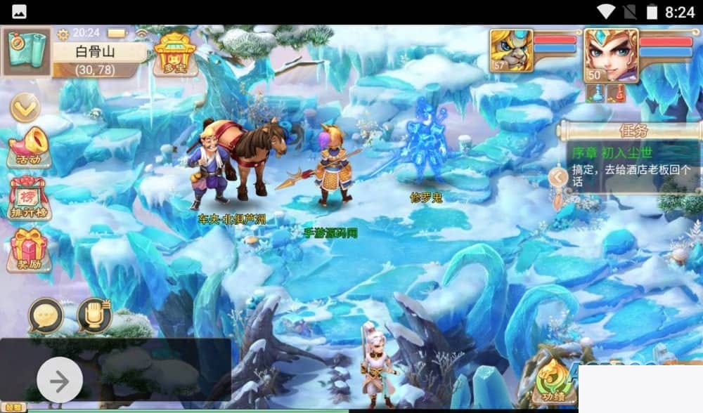 大话西游之热血版_三网H5角色扮演类动作回合手游_win服务端源码插图 大话西游之热血版_三网H5角色扮演类动作回合手游_win服务端源码