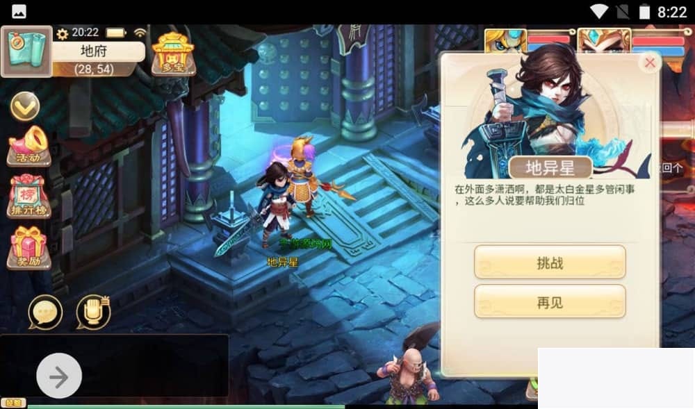 大话西游之热血版_三网H5角色扮演类动作回合手游_win服务端源码插图1 大话西游之热血版_三网H5角色扮演类动作回合手游_win服务端源码