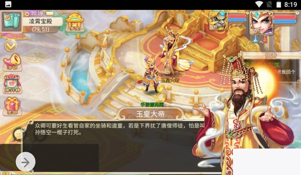 大话西游之热血版_三网H5角色扮演类动作回合手游_win服务端源码插图2 大话西游之热血版_三网H5角色扮演类动作回合手游_win服务端源码