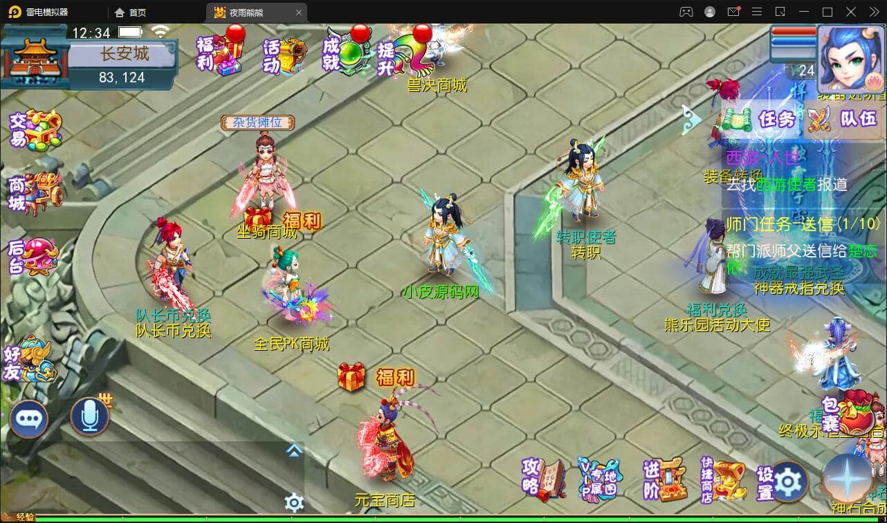 MT3换皮梦幻【熊熊西游】最新整理Linux手工服务端+GM后台插图1 MT3换皮梦幻【熊熊西游】最新整理Linux手工服务端+GM后台