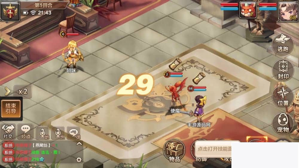 魔力宝贝商业端_典藏版超Q萌版回合角色扮演类手游_Win手工服务端源码插图2 魔力宝贝商业端_典藏版超Q萌版回合角色扮演类手游_Win手工服务端源码