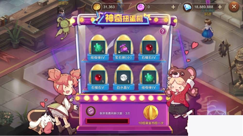 魔力宝贝商业端_典藏版超Q萌版回合角色扮演类手游_Win手工服务端源码插图5 魔力宝贝商业端_典藏版超Q萌版回合角色扮演类手游_Win手工服务端源码