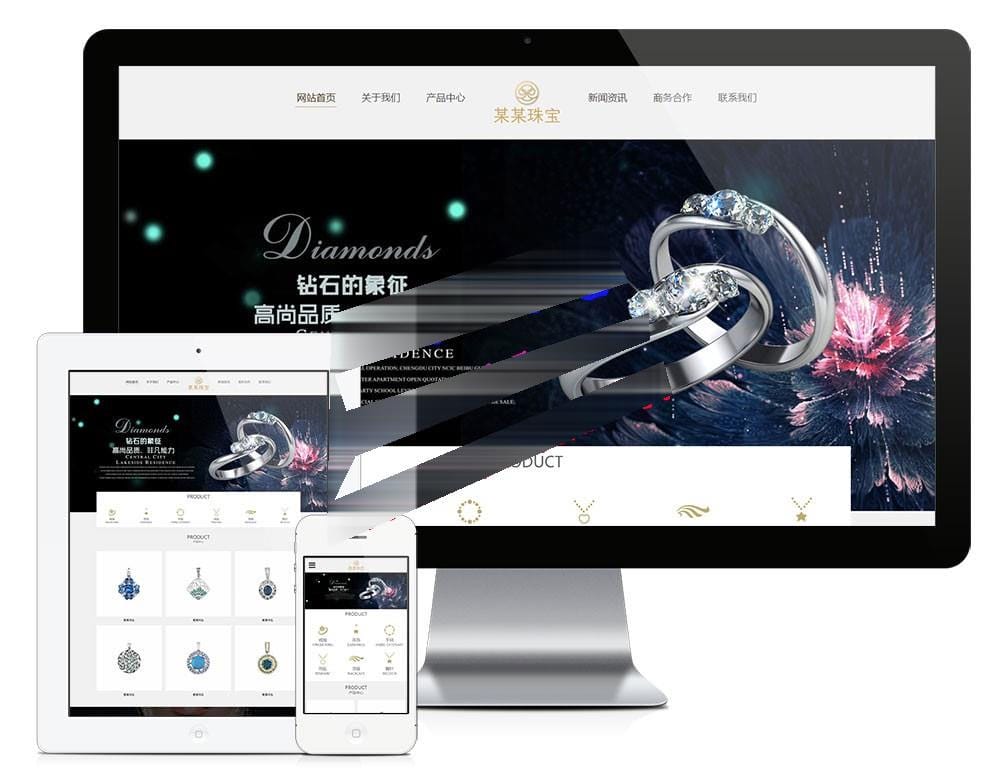 易优cms响应式珠宝首饰公司网站模板源码自适应手机端插图 易优cms响应式珠宝首饰公司网站模板源码自适应手机端