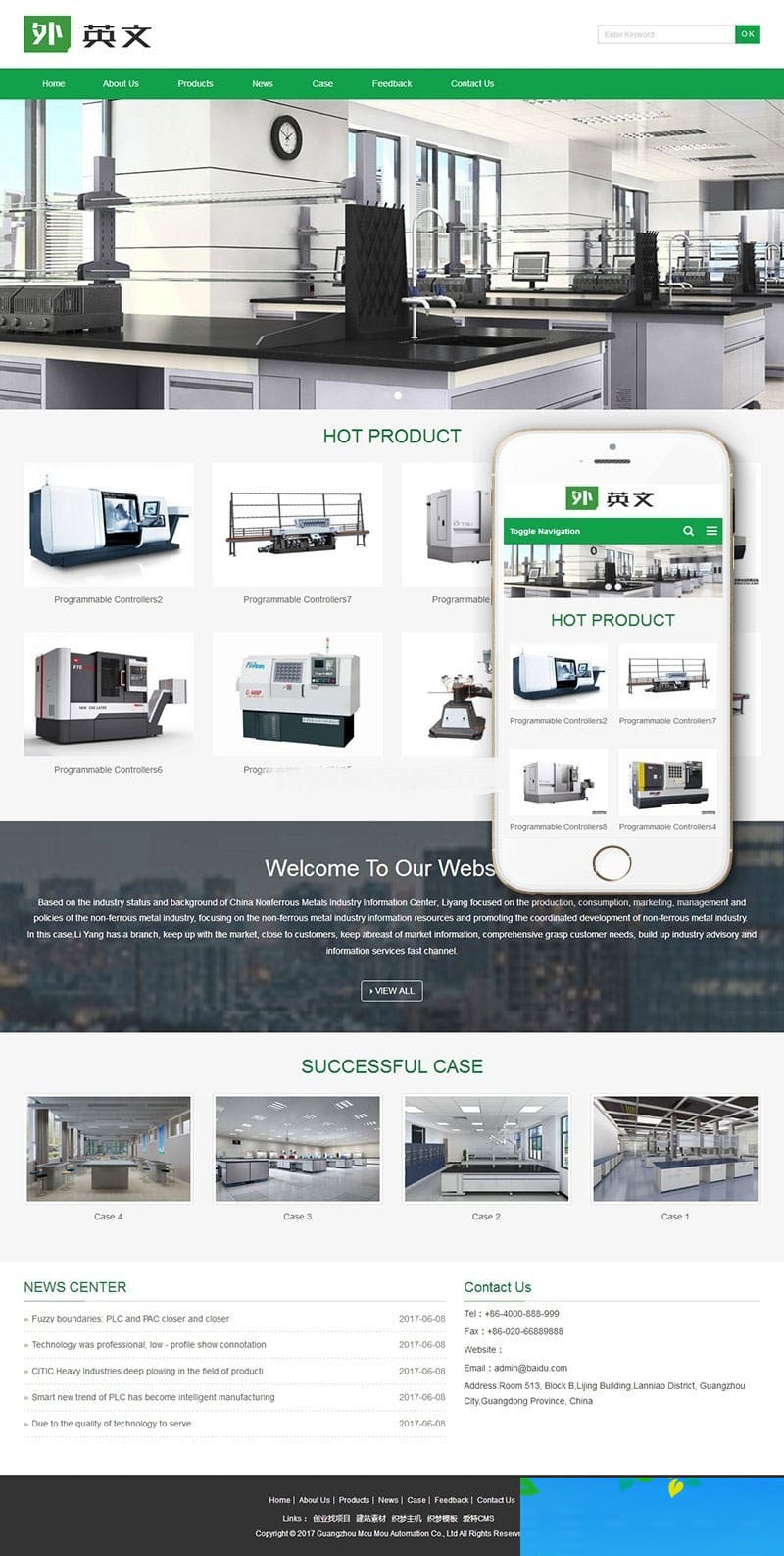 织梦dedecms绿色响应式外贸打印设备公司网站模板(自适应手机移动端)插图 织梦dedecms绿色响应式外贸打印设备公司网站模板(自适应手机移动端)