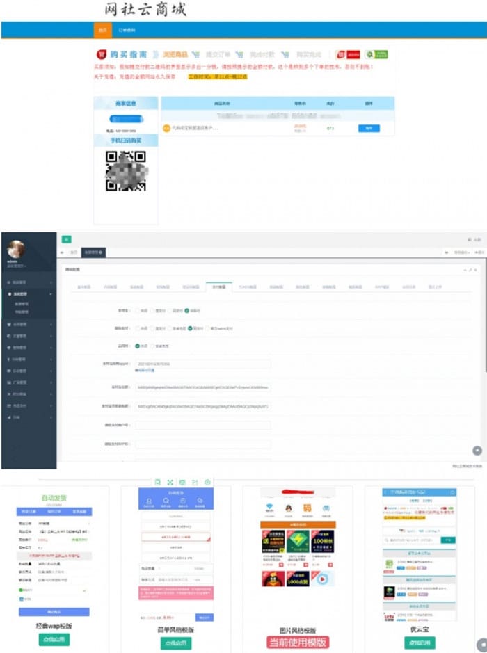 Thinkphp内核伯乐个人发系统源码高级版插图 Thinkphp内核伯乐个人发系统源码高级版