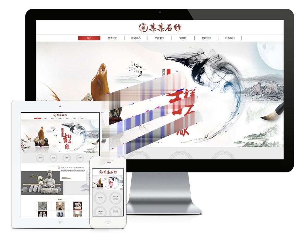 易优cms响应式石雕石刻雕塑雕像公司网站模板源码自适应手机端插图 易优cms响应式石雕石刻雕塑雕像公司网站模板源码自适应手机端