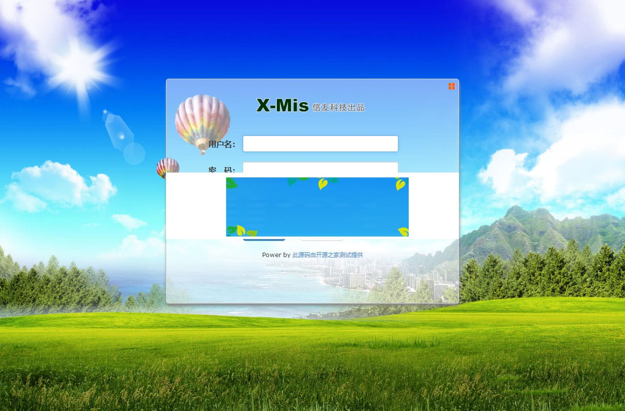 Thinkphp+BJUI前端框架通用企业信息管理OA办公后台系统源码插图 Thinkphp+BJUI前端框架通用企业信息管理OA办公后台系统源码