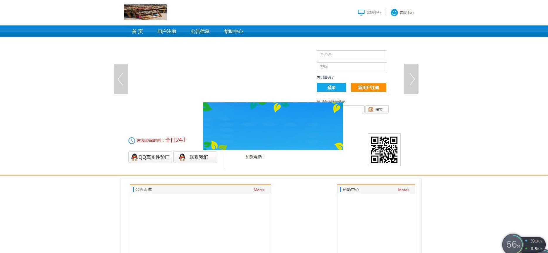 新卡购完美二开程序源码+教程+支付宝、微信、QQ钱包接口插图1 新卡购完美二开程序源码+教程+支付宝、微信、QQ钱包接口