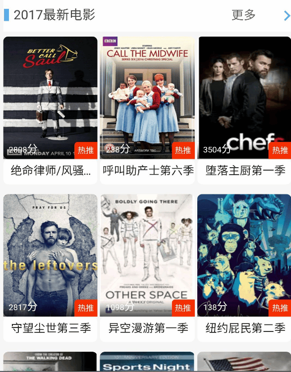 苹果cms仿爱奇艺在线视频网站源码PC+WAP自适应插图1 苹果cms仿爱奇艺在线视频网站源码PC+WAP自适应