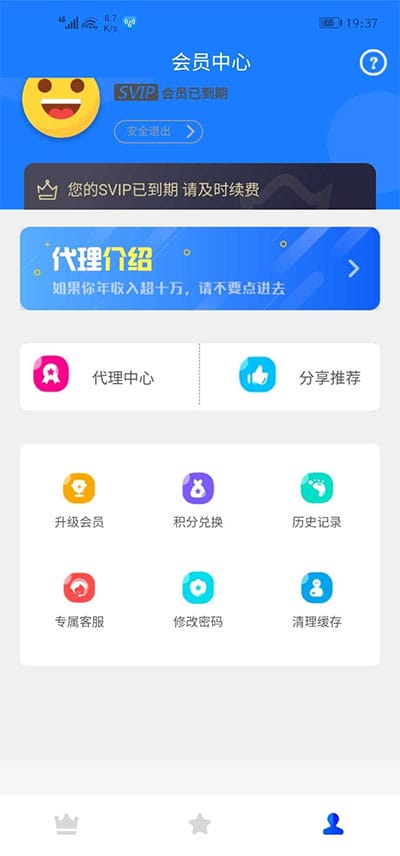 新视界V7聚合影音影视系统源码开源Thinkphp内核后台带安装说明插图1 新视界V7聚合影音影视系统源码开源Thinkphp内核后台带安装说明