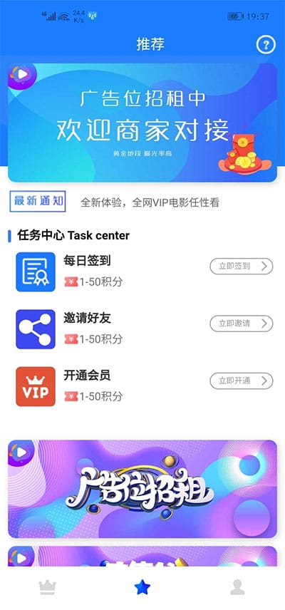 新视界V7聚合影音影视系统源码开源Thinkphp内核后台带安装说明插图2 新视界V7聚合影音影视系统源码开源Thinkphp内核后台带安装说明