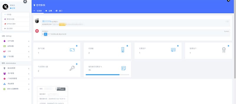 Thinkphp全新千月苍穹影视双端APP源码内附安装教程插图1 Thinkphp全新千月苍穹影视双端APP源码内附安装教程