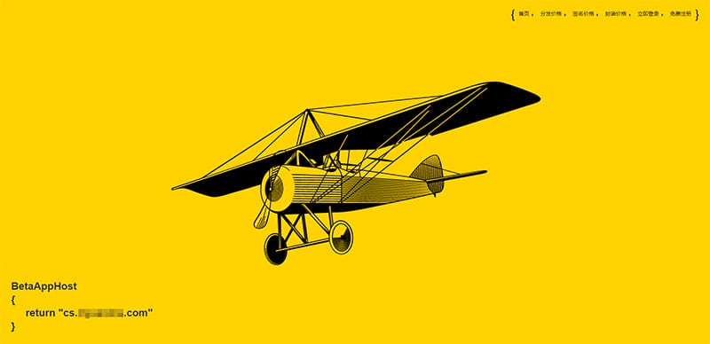 2020年4月仿fir.imAPP应用分发系统源码支持封装免签版苹果APP插图 2020年4月仿fir.imAPP应用分发系统源码支持封装免签版苹果APP