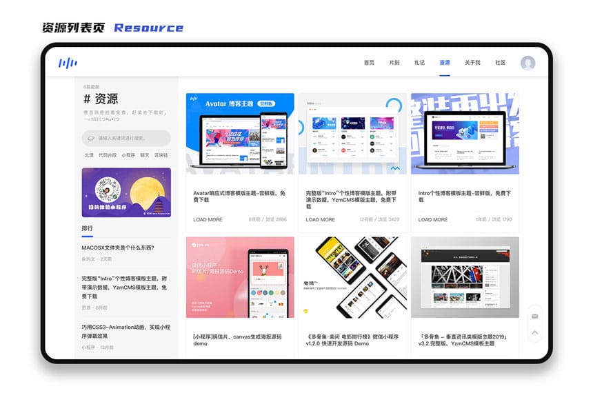 YzmCMS全新轻爽极简风格模版主题(Ericv1.0)插图1 YzmCMS全新轻爽极简风格模版主题(Ericv1.0)