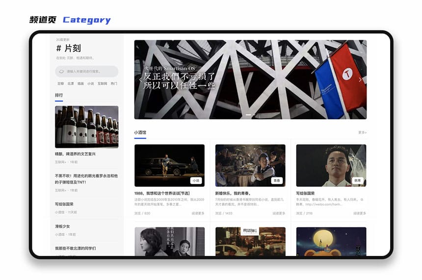 YzmCMS全新轻爽极简风格模版主题(Ericv1.0)插图2 YzmCMS全新轻爽极简风格模版主题(Ericv1.0)