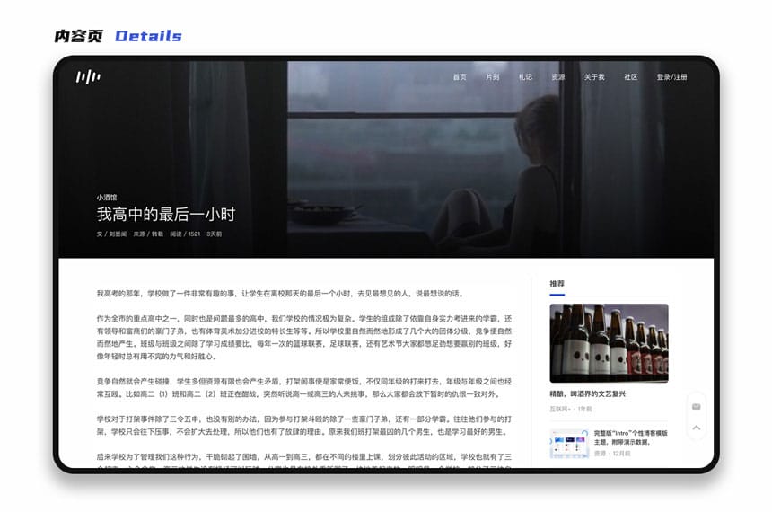 YzmCMS全新轻爽极简风格模版主题(Ericv1.0)插图4 YzmCMS全新轻爽极简风格模版主题(Ericv1.0)