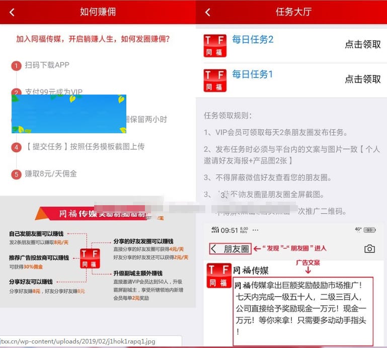 Thinkphp5霸屏天下V2.0.3全新ui全开源运营版插图1 Thinkphp5霸屏天下V2.0.3全新ui全开源运营版