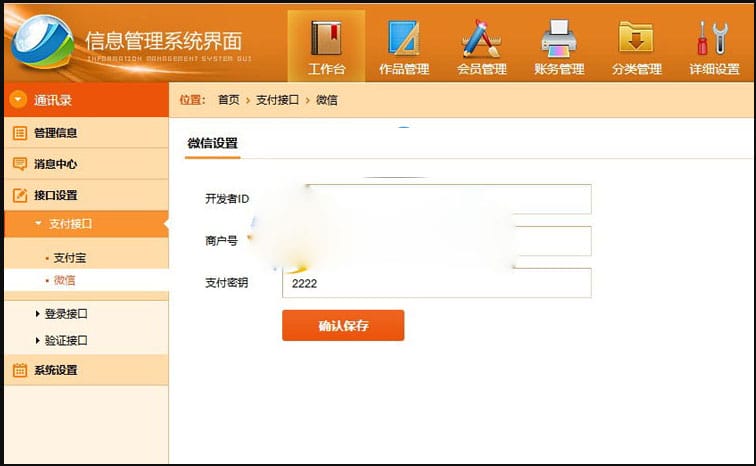 ThinkPHP音视频PPT模板素材资源下载网站源码插图2 ThinkPHP音视频PPT模板素材资源下载网站源码