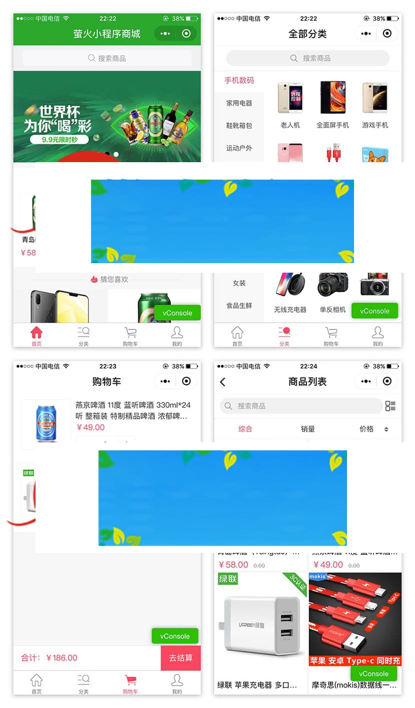 开源正版萤火小程序商城(YoShop)B2C模式完整源码带前后端+支付接口插图 开源正版萤火小程序商城(YoShop)B2C模式完整源码带前后端+支付接口