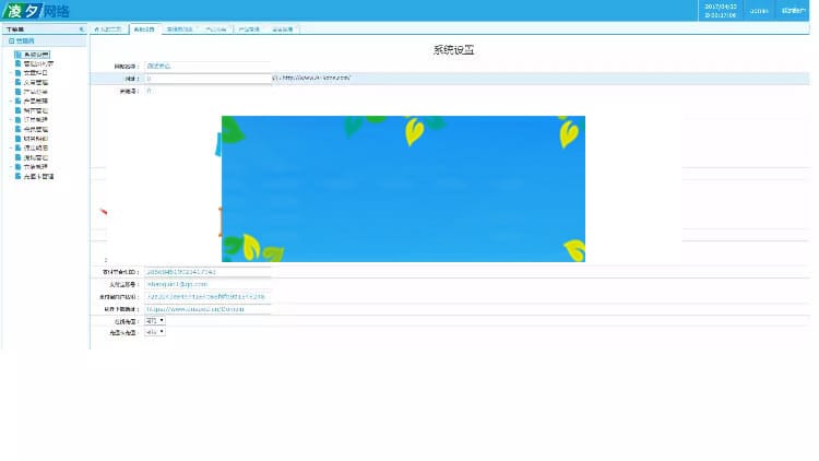 JAVA微信三级分销商城平台源码带后台和完整数据库插图5 JAVA微信三级分销商城平台源码带后台和完整数据库