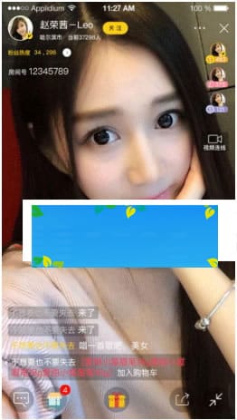 2018最新梦蝶直播系统源码仿映客和花椒直播插图4 2018最新梦蝶直播系统源码仿映客和花椒直播