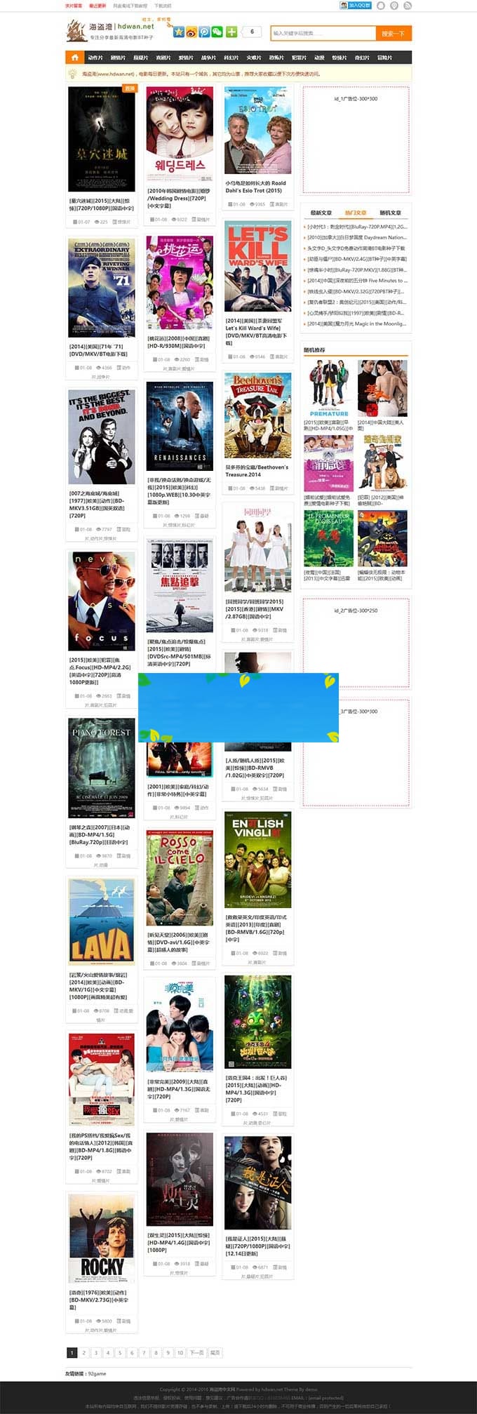 帝国cms内核92kaifa精仿海盗湾BT种子下载网站源码附带采集规则+WAP手机版+自适应插图 帝国cms内核92kaifa精仿海盗湾BT种子下载网站源码附带采集规则+WAP手机版+自适应