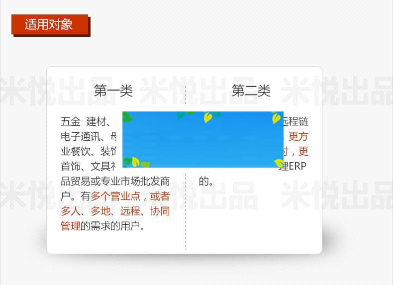 PHP多仓版进销存管理系统ERP仓库管理系统源码插图4 PHP多仓版进销存管理系统ERP仓库管理系统源码
