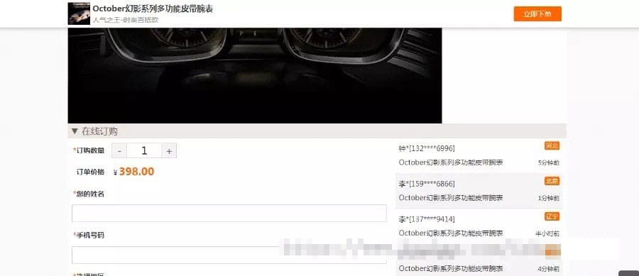 阿狸子订单系统豪华版源码自适应PC+WAP带商城前台插图1 阿狸子订单系统豪华版源码自适应PC+WAP带商城前台