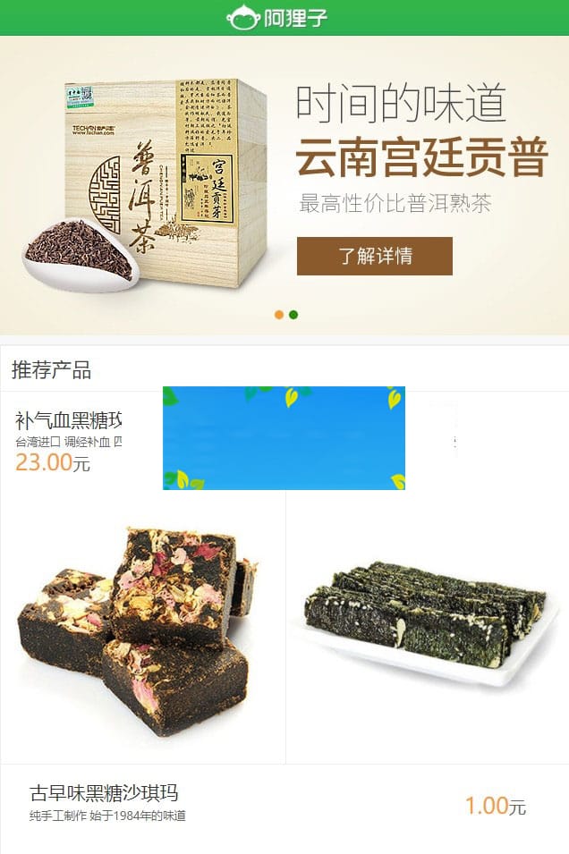 阿狸子订单系统V2.4.2豪华版PHP订单系统源码自适应手机端插图 阿狸子订单系统V2.4.2豪华版PHP订单系统源码自适应手机端