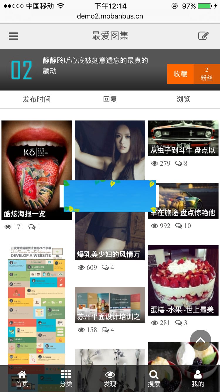 Discuzx3.4手机模板淘宝客导购仿天猫商业版GBK+UTF8插图1 Discuzx3.4手机模板淘宝客导购仿天猫商业版GBK+UTF8