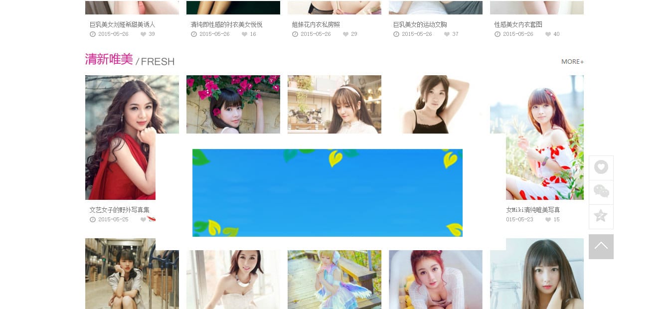 92game帝国CMS仿4493美女写真图片网站源码带手机版和火车头插图2 92game帝国CMS仿4493美女写真图片网站源码带手机版和火车头