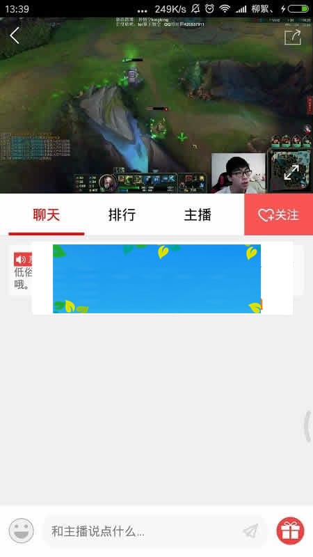 2018最新高仿全民TV直播APPAndroid源码插图2 2018最新高仿全民TV直播APPAndroid源码