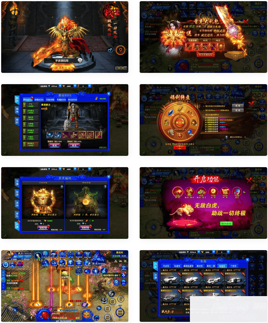 最新幽冥传奇之极武尊者二开修改版传奇手游_Win服务端源码插图 最新幽冥传奇之极武尊者二开修改版传奇手游_Win服务端源码