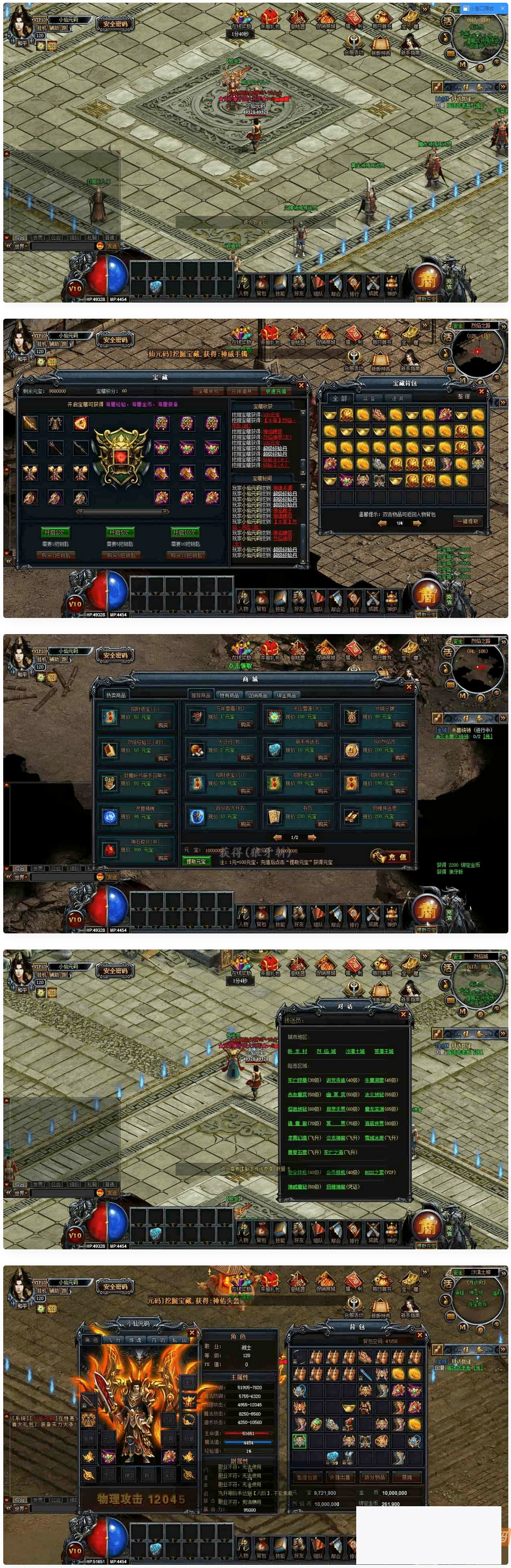 魔龙炎火贸易端:PC页游,WIN进修手工办事端,通用视频教程,GM东西插图 魔龙炎火贸易端:PC页游,WIN进修手工办事端,通用视频教程,GM东西