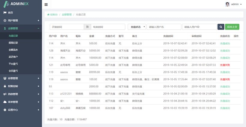5e1c80ed2edb9.jpg 【亲测】最新阿里金服源码平安赢理财源码+流出完整运营版本