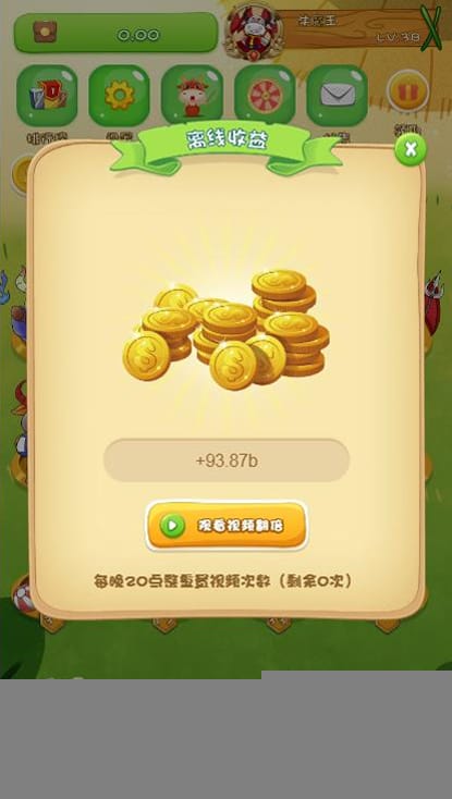 【陀螺世界区块系统】2020独家更新最新版PHP理财游戏牛气冲天源码带直推分红与区块链系统插图 【陀螺世界区块系统】2020独家更新最新版PHP理财游戏牛气冲天源码带直推分红与区块链系统