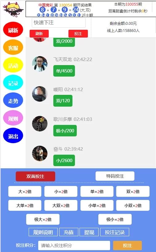 【完整精品版】阿里28二开完整运营源码/改了粪尿大厅的版本 【完整精品版】阿里28二开完整运营源码/改了粪尿大厅的版本